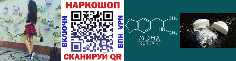Купить наркотики цена Хадыженск COCAIN  МЕФ  Alpha-PVP  Бошки Шишки  Гашиш 