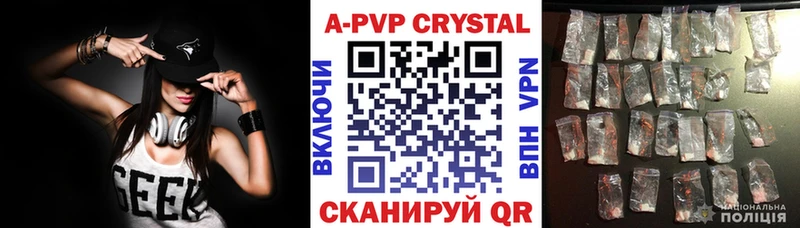 Alpha-PVP СК КРИС  Хадыженск 