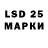 Марки NBOMe 1,5мг * (NYT)