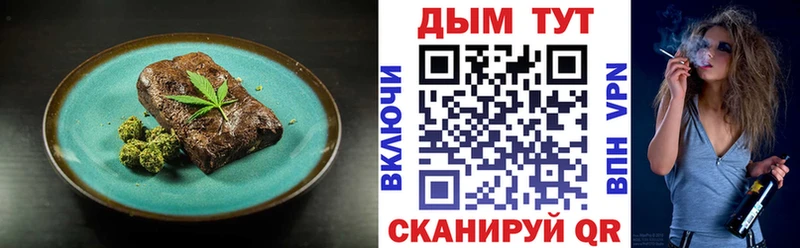 Canna-Cookies конопля  OMG зеркало  нарко площадка формула  Хадыженск 