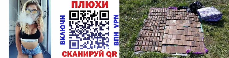 ГАШИШ хэш  Хадыженск 