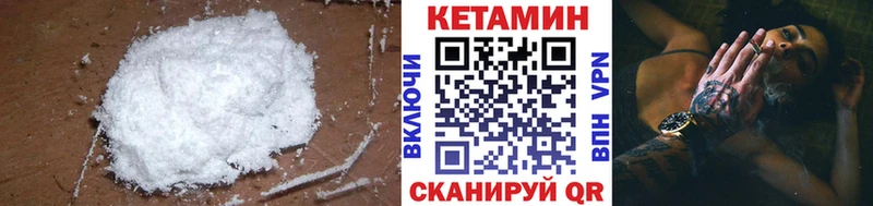 КЕТАМИН VHQ  даркнет сайт  Хадыженск 