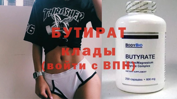 героин Абаза