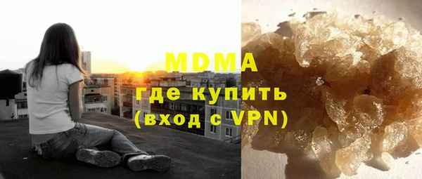 героин Абаза