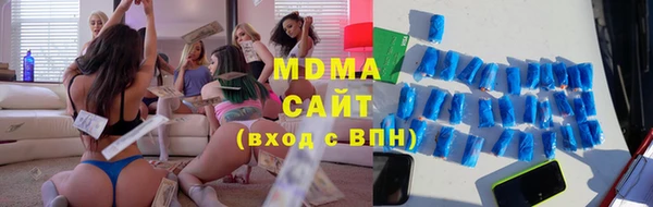 героин Абаза