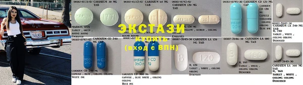 кокаин VHQ Алексеевка