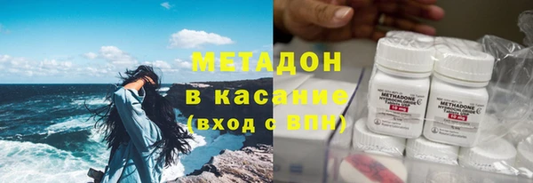 героин Абаза