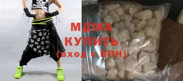 COCAINE Абинск