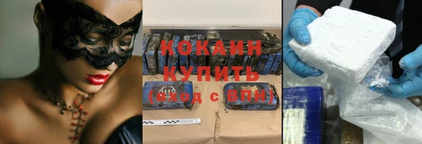 COCAINE Абинск