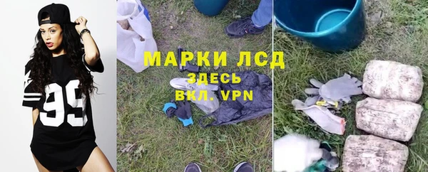 COCAINE Абинск
