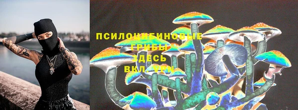 COCAINE Абинск