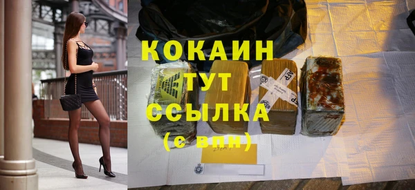 COCAINE Абинск