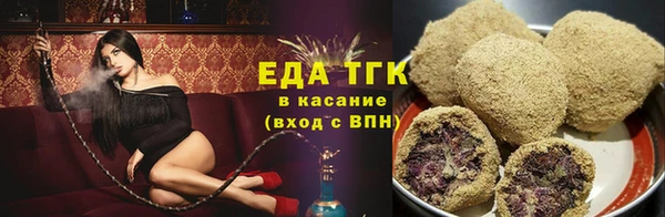 COCAINE Абинск