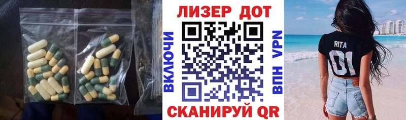 Лсд 25 экстази ecstasy  что такое   Хадыженск 
