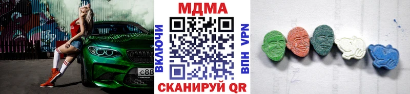даркнет сайт  OMG ссылка  MDMA crystal  Хадыженск 