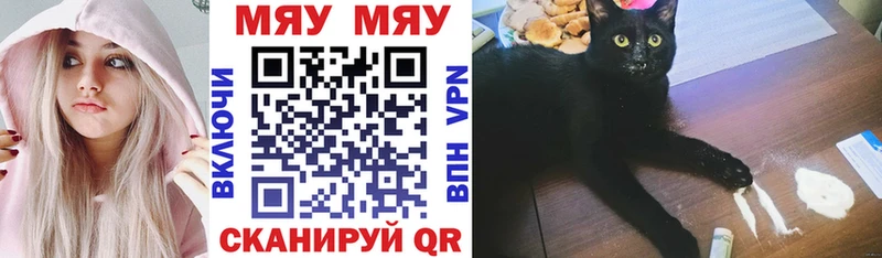 Меф кристаллы  Хадыженск 